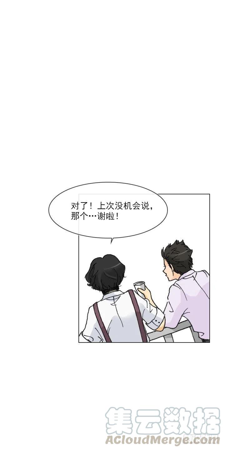 远大的梦想-第67话