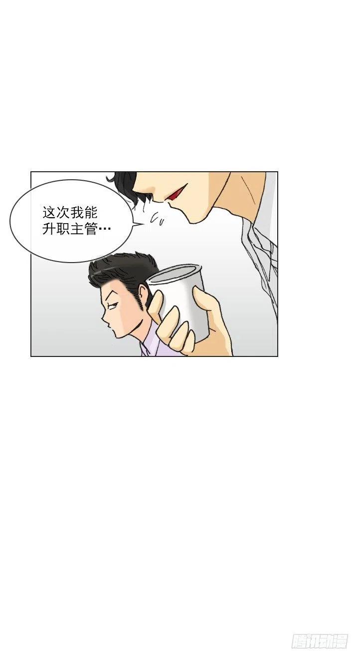 远大的梦想-第67话