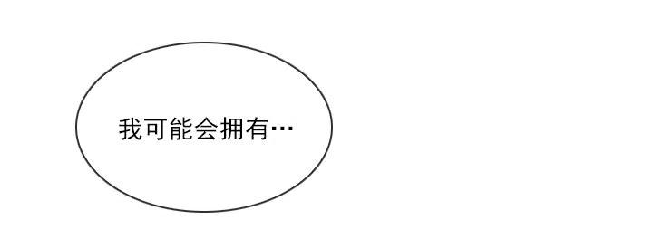 远大的梦想-第67话