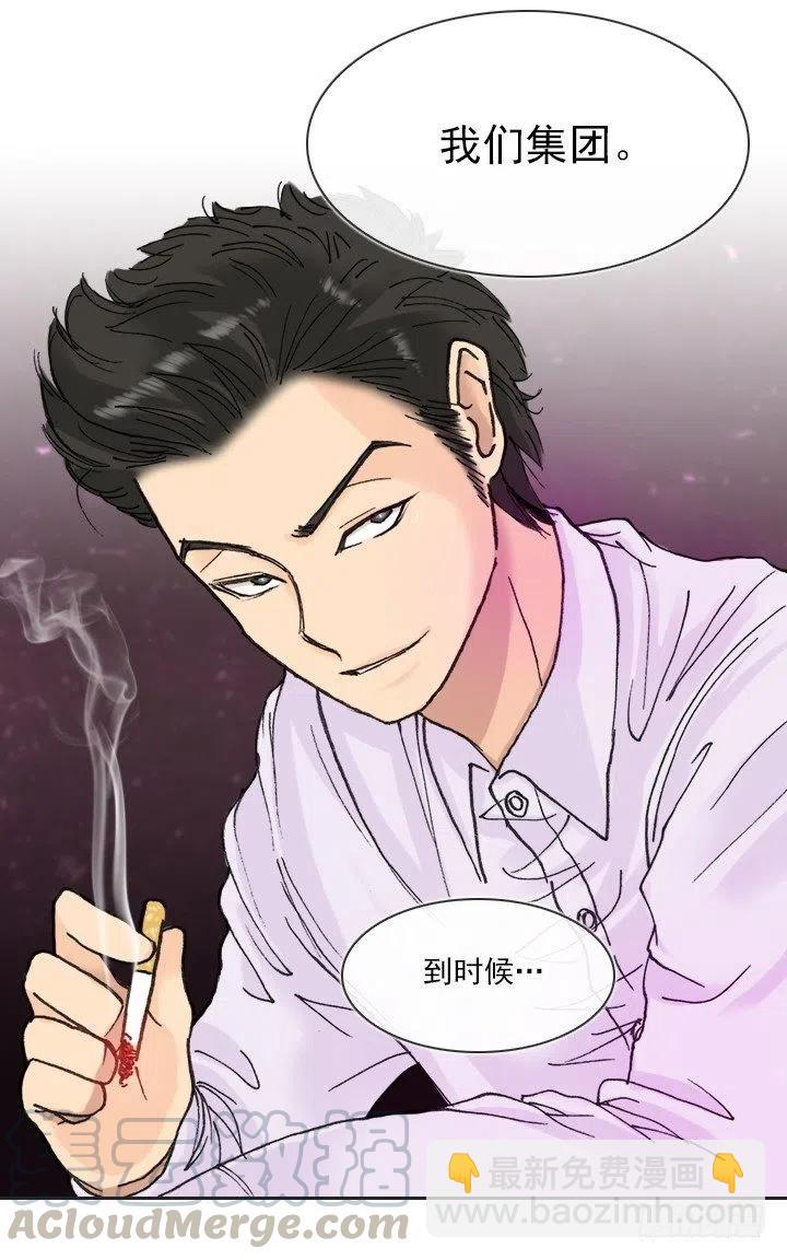 远大的梦想-第67话