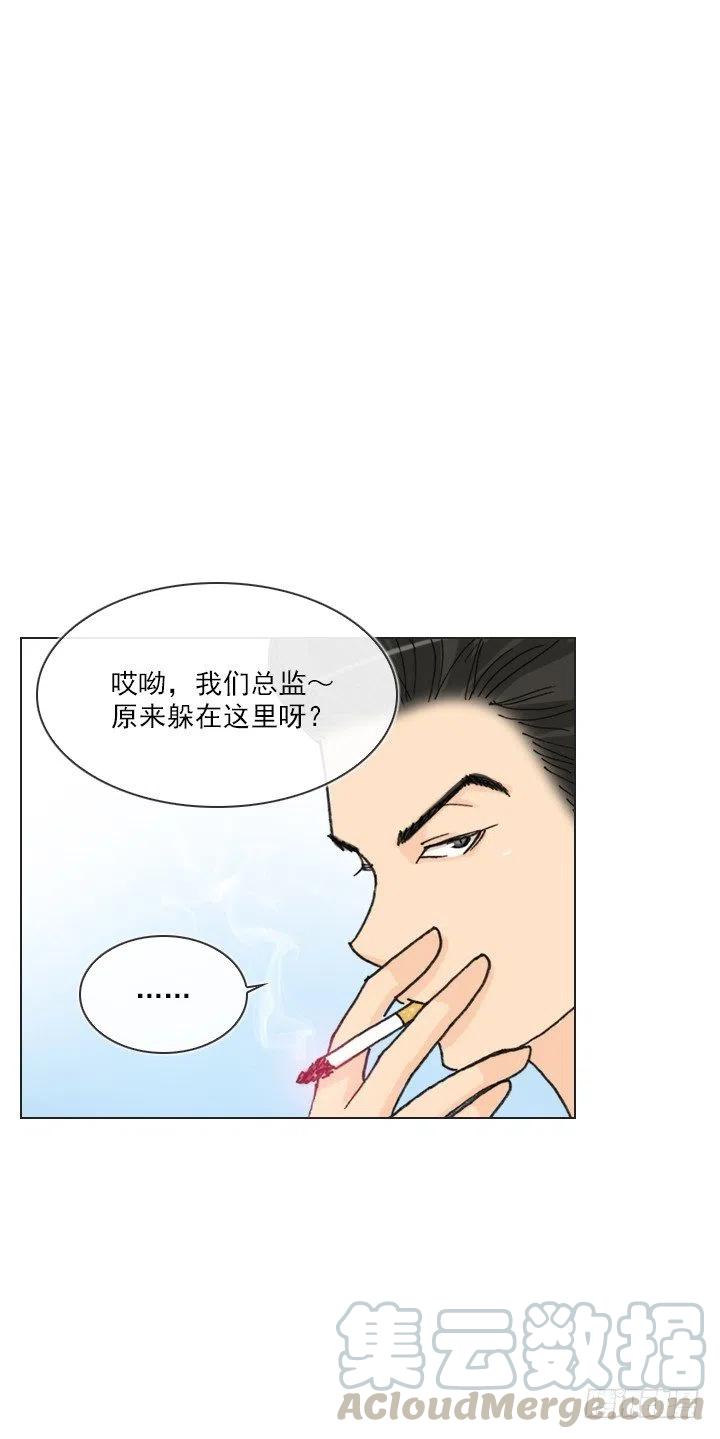 远大的梦想-第67话