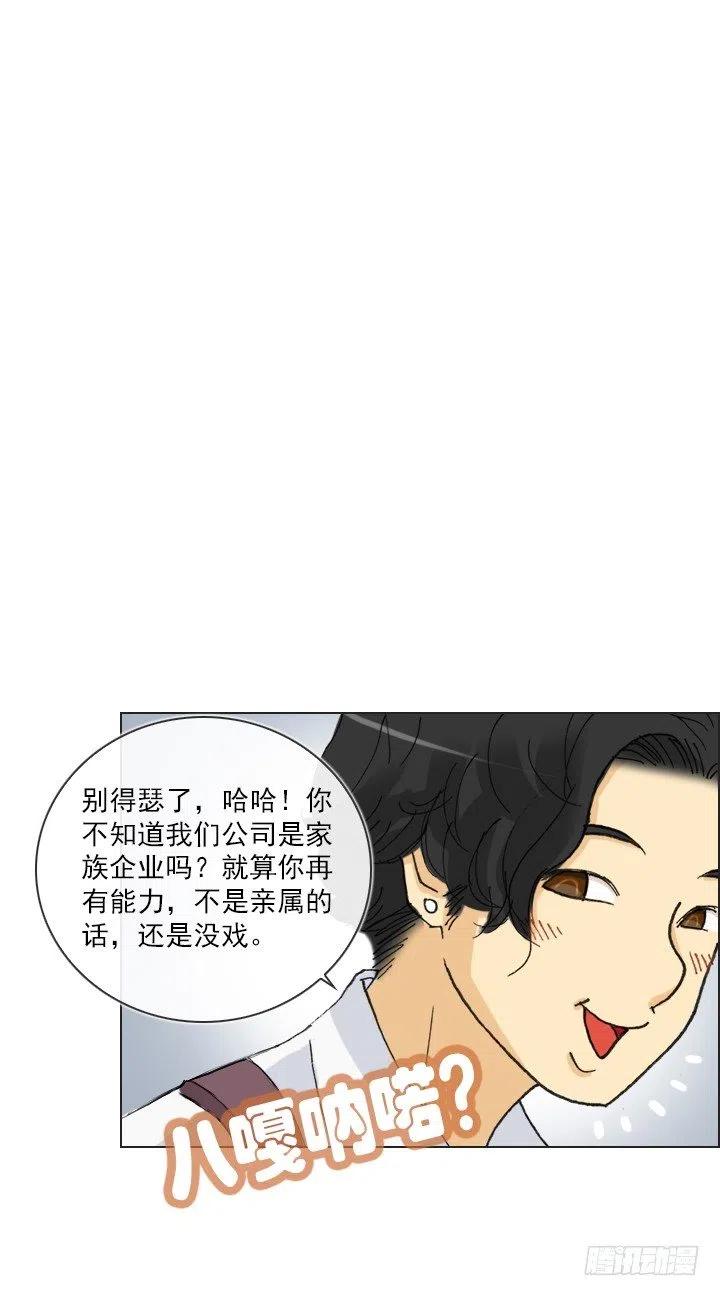 远大的梦想-第67话