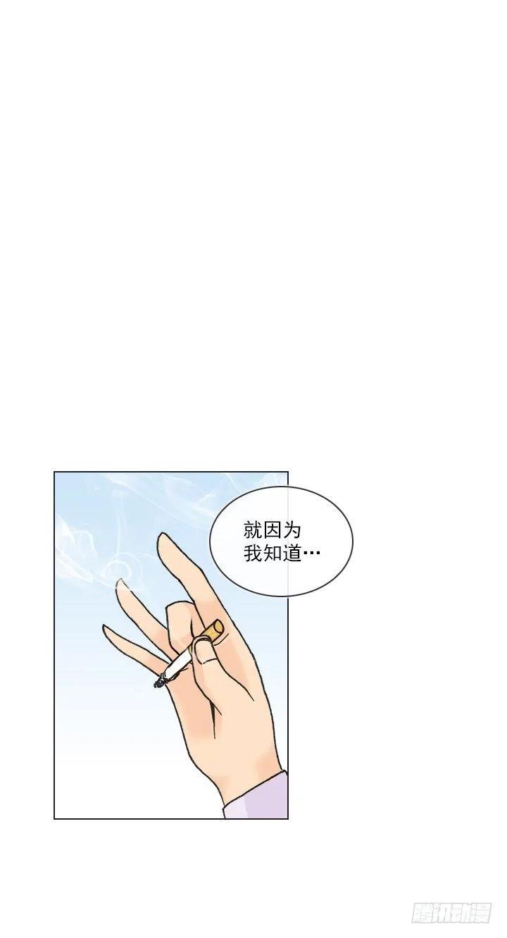 远大的梦想-第67话