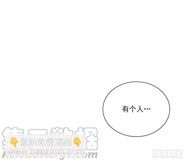 远大的梦想-第67话