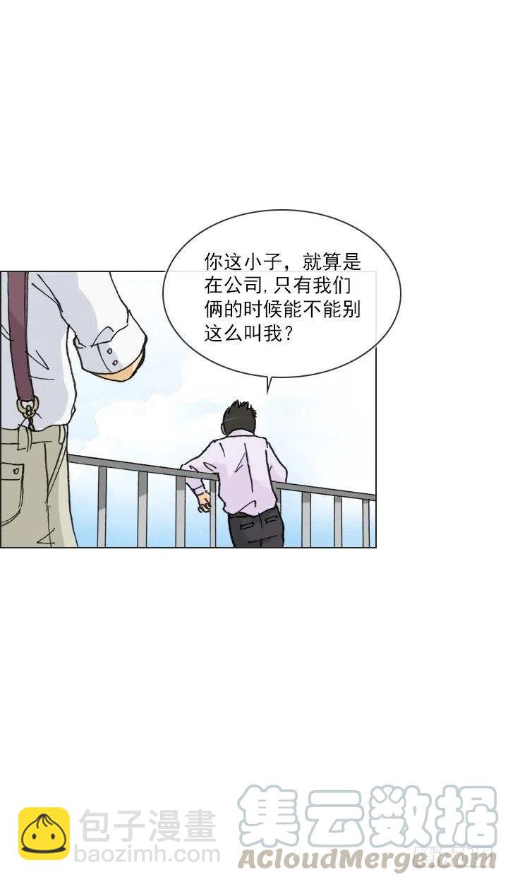 远大的梦想-第67话