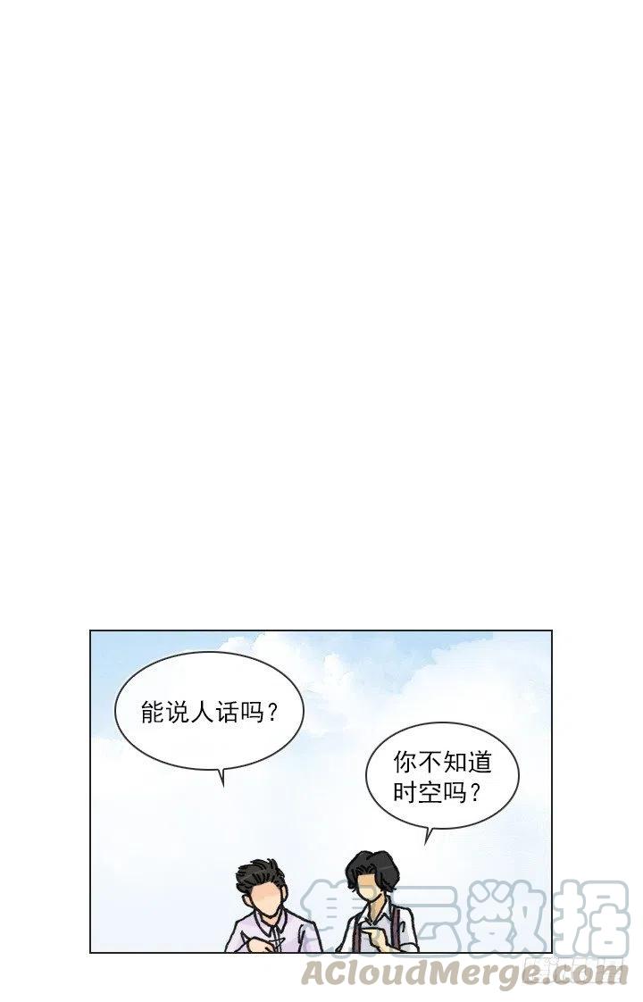 远大的梦想-第67话