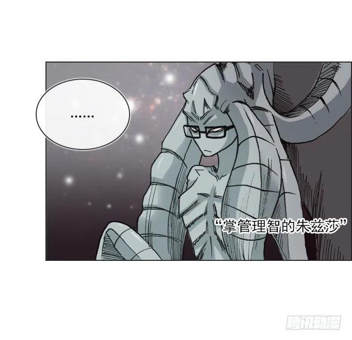 逸之君团万岁(1/2)-第69话