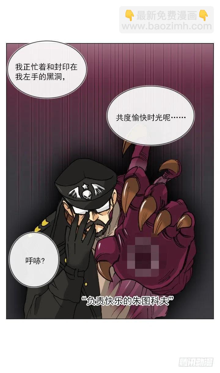 逸之君团万岁(1/2)-第69话