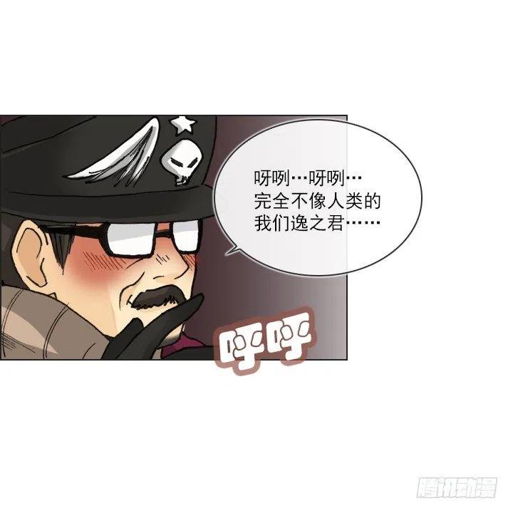 逸之君团万岁(1/2)-第69话