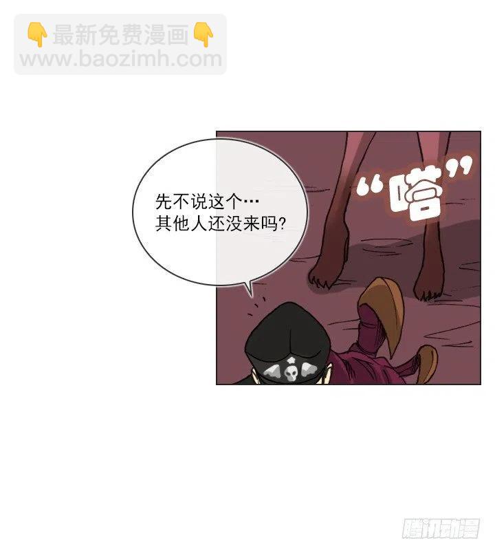 逸之君团万岁(1/2)-第69话