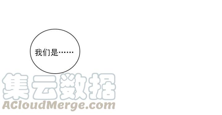 逸之君团万岁(1/2)-第69话