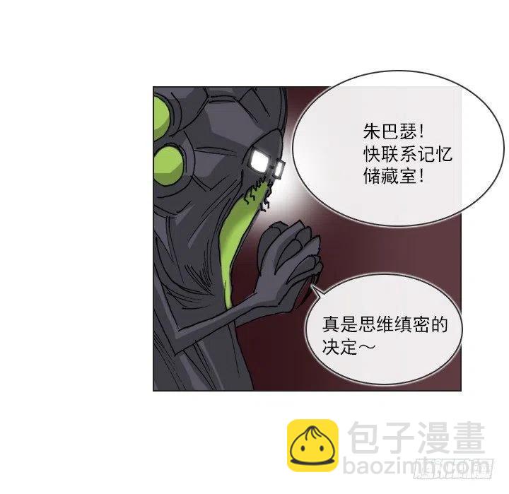 逸之君团万岁(1/2)-第69话