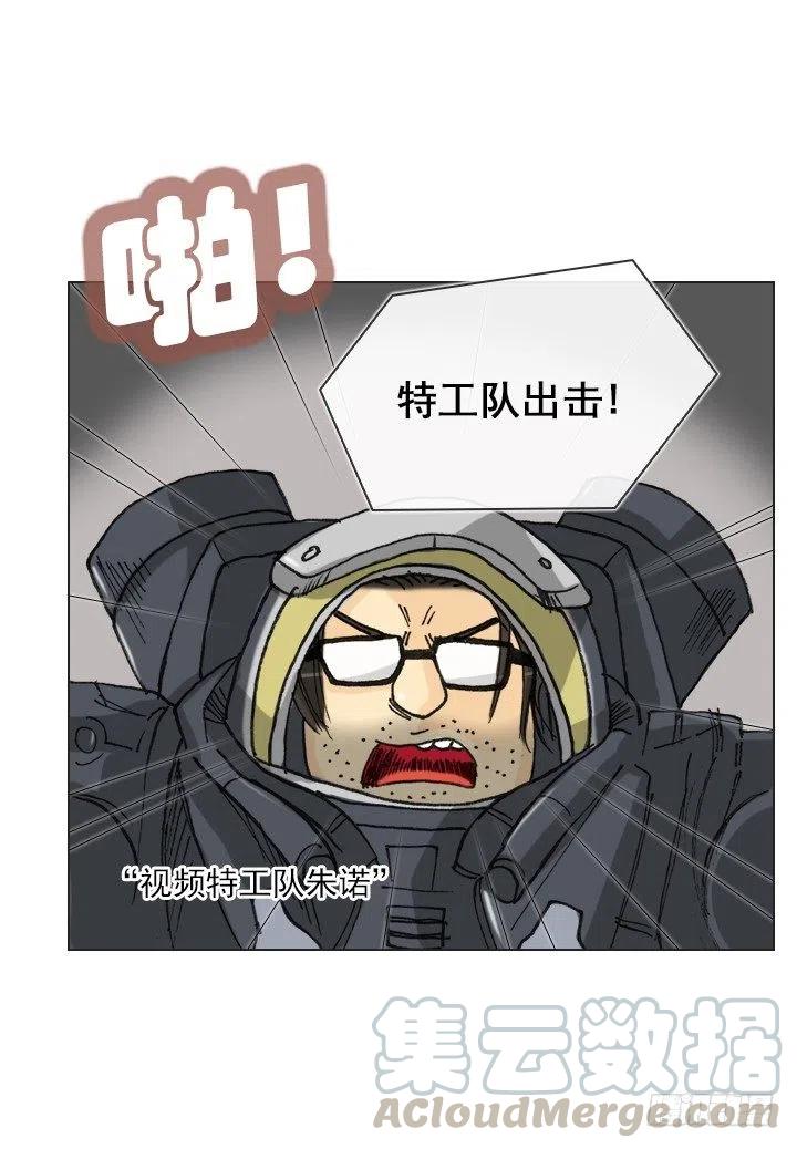 逸之君团万岁(1/2)-第69话