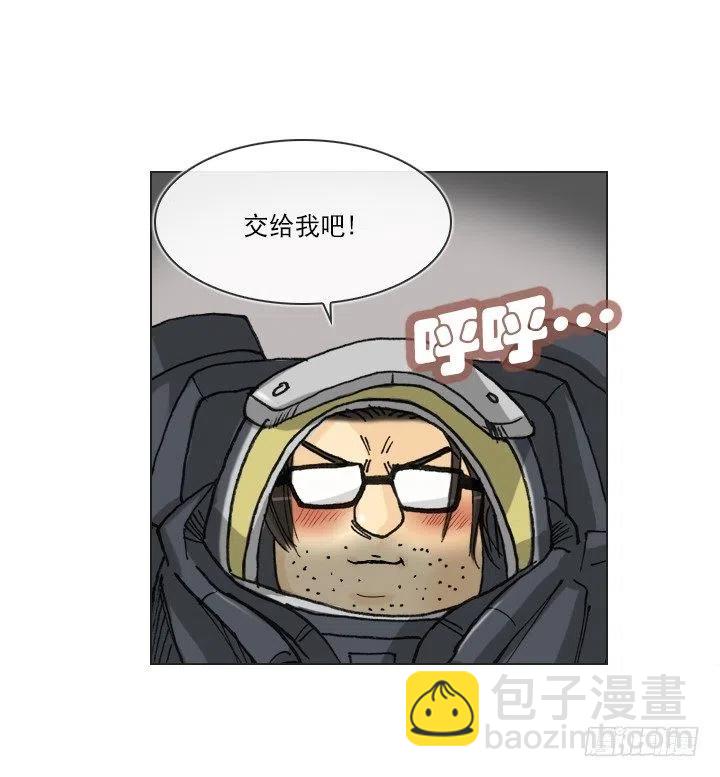 逸之君团万岁(1/2)-第69话