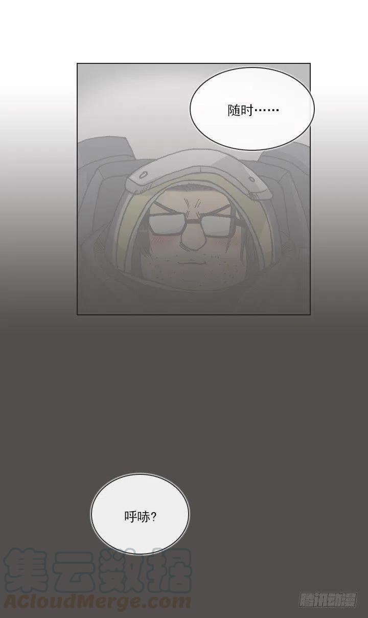 逸之君团万岁(1/2)-第69话