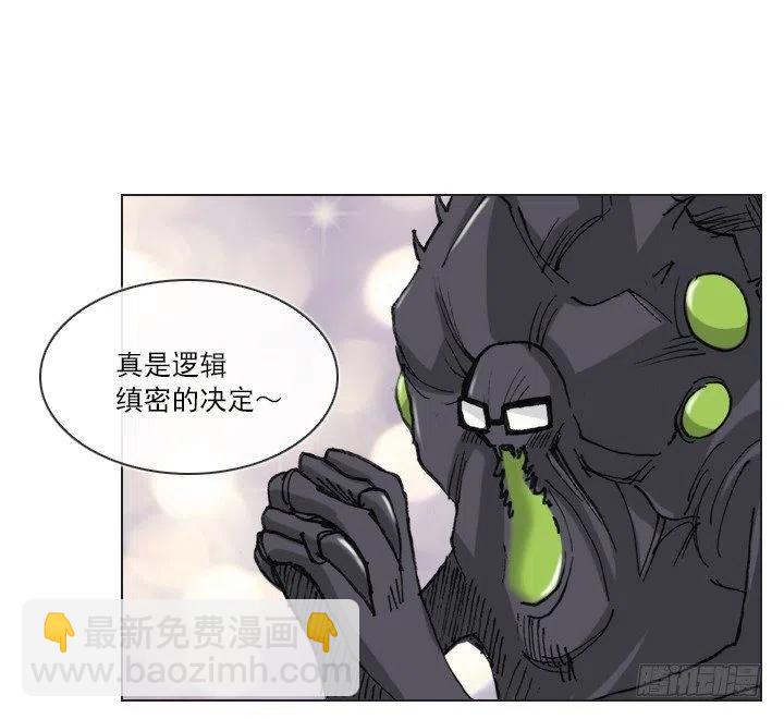 逸之君团万岁(1/2)-第69话