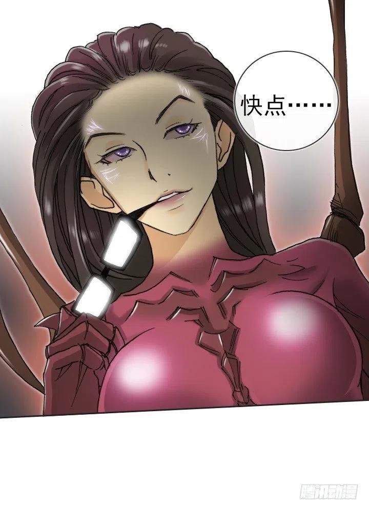 逸之君团万岁(1/2)-第69话