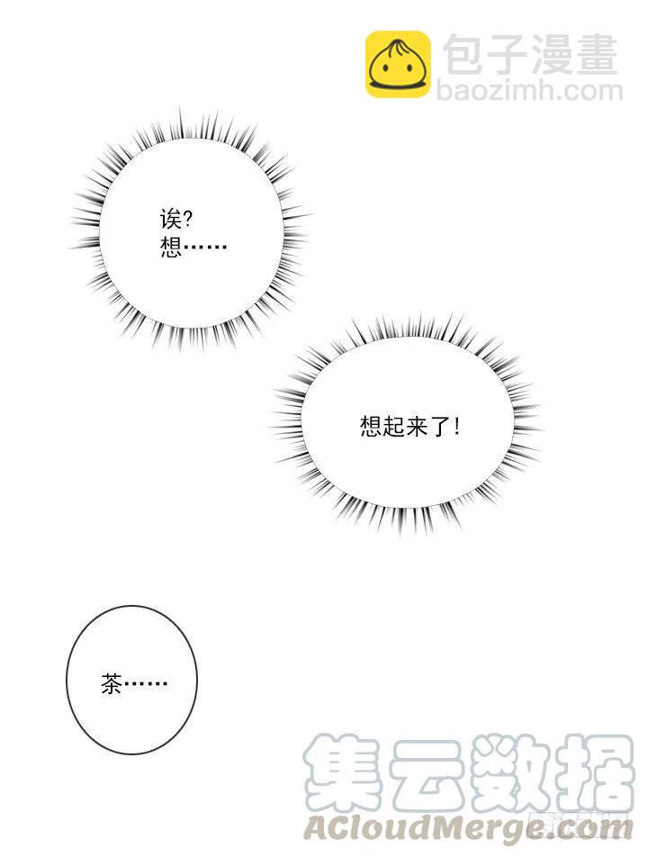 逸之君团万岁(1/2)-第69话