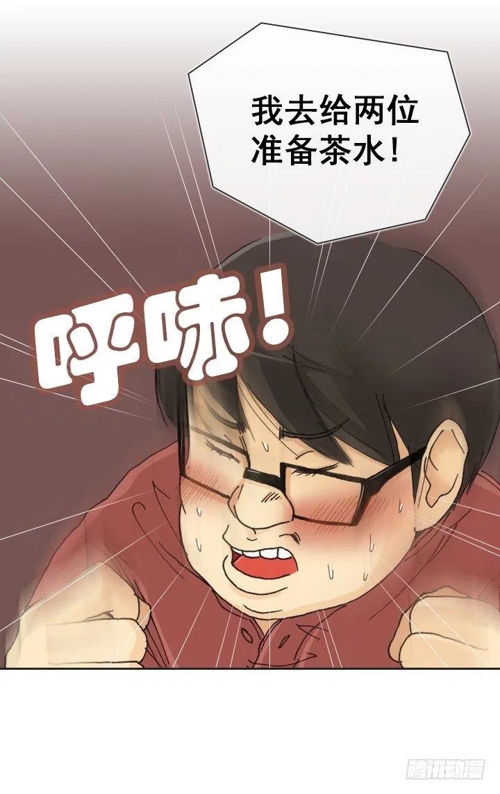 逸之君团万岁(1/2)-第69话