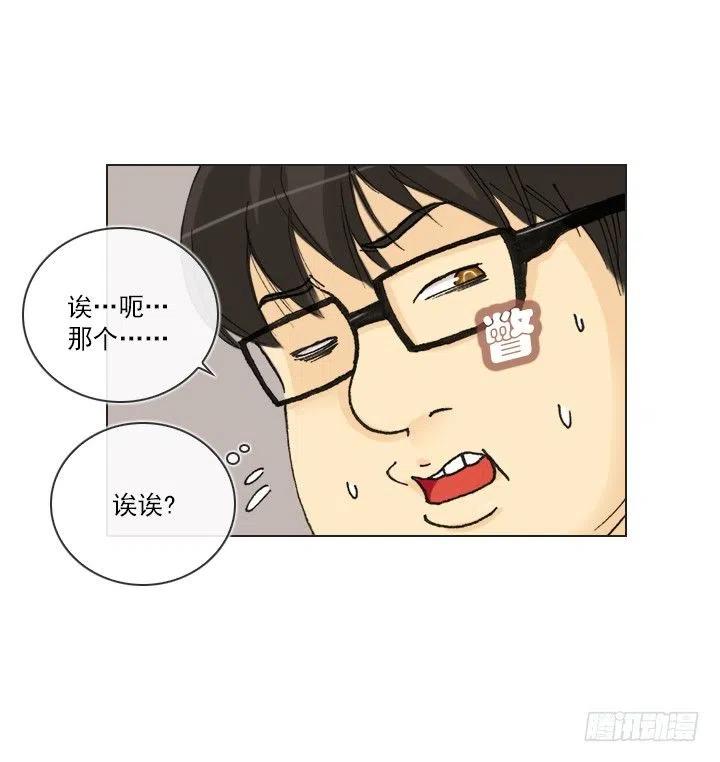 逸之君团万岁(1/2)-第69话