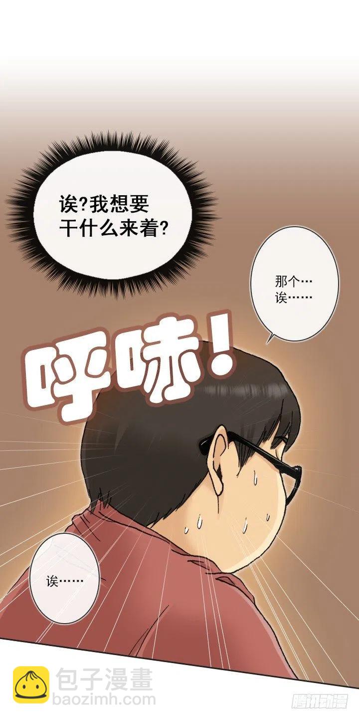 逸之君团万岁(1/2)-第69话