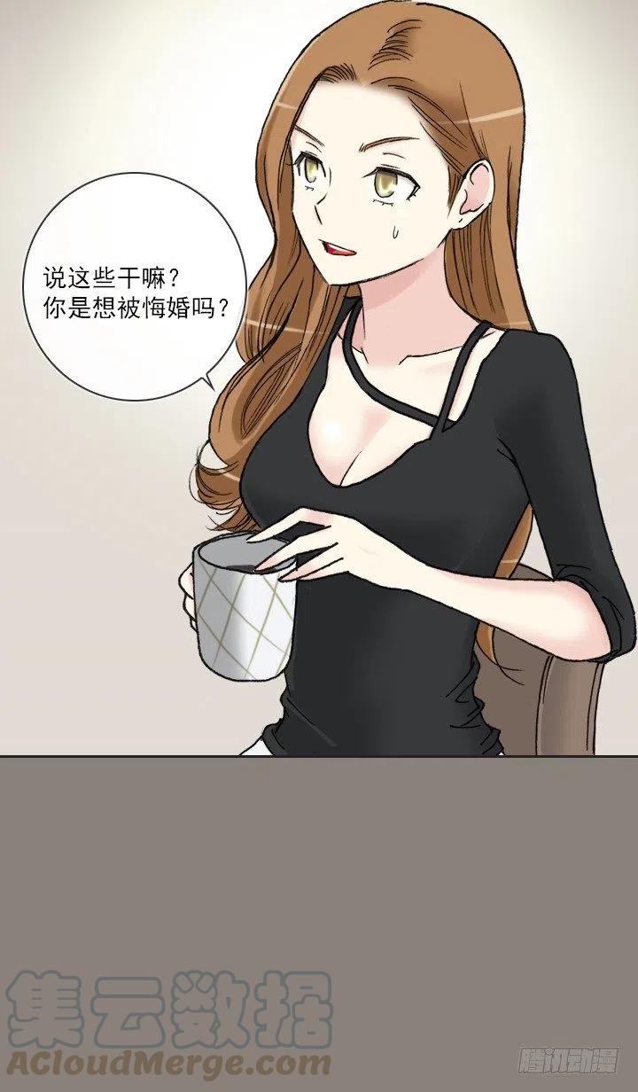 敌友难辨(1/2)-第71话