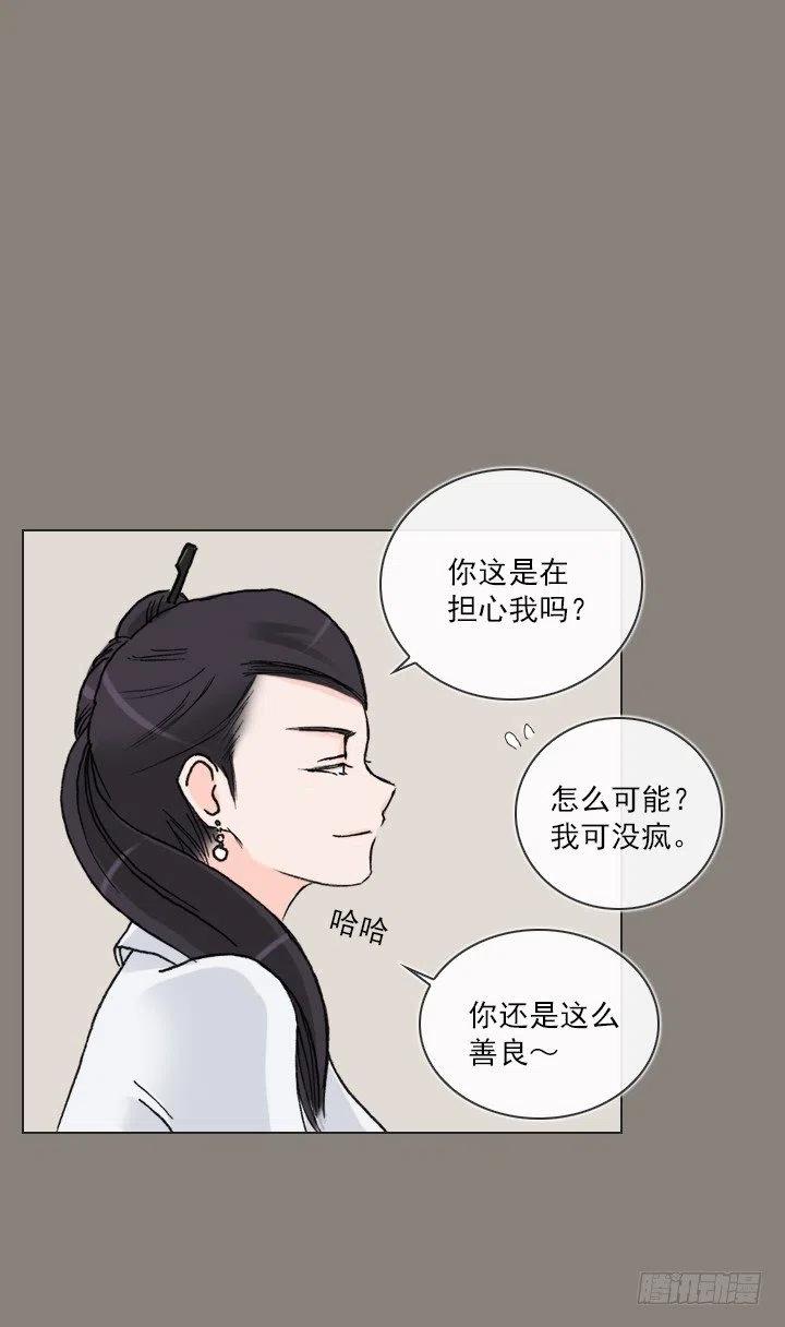 敌友难辨(1/2)-第71话