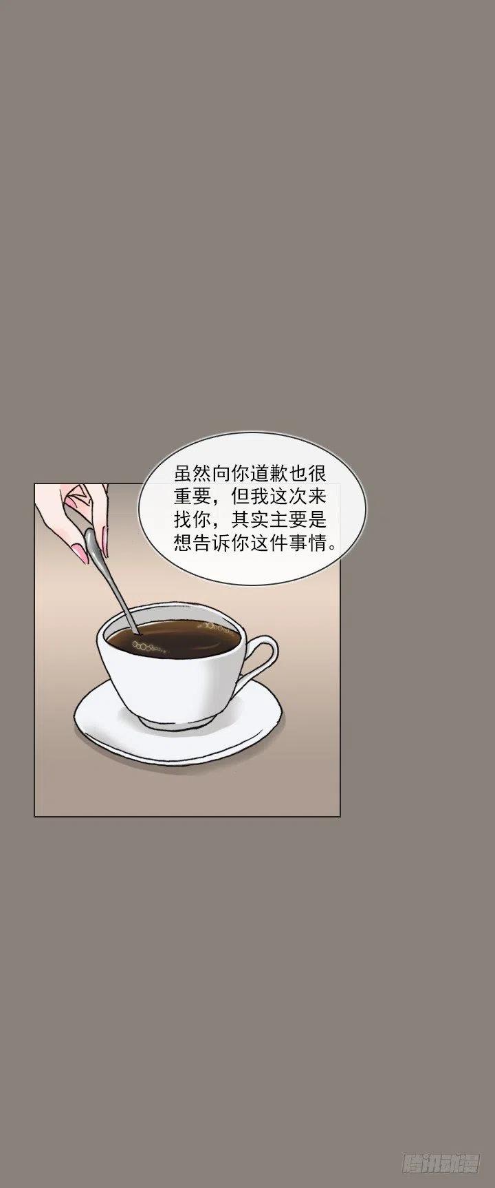 敌友难辨(1/2)-第71话