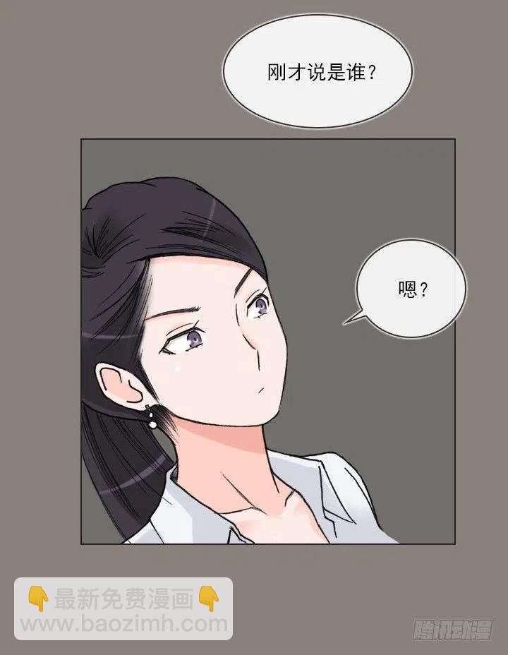 敌友难辨(1/2)-第71话