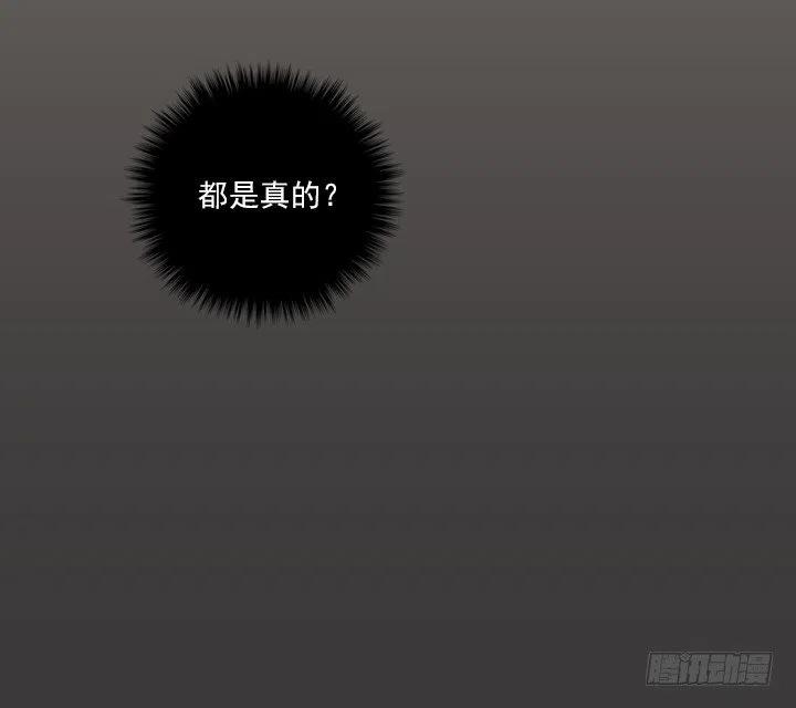 敌友难辨(1/2)-第71话