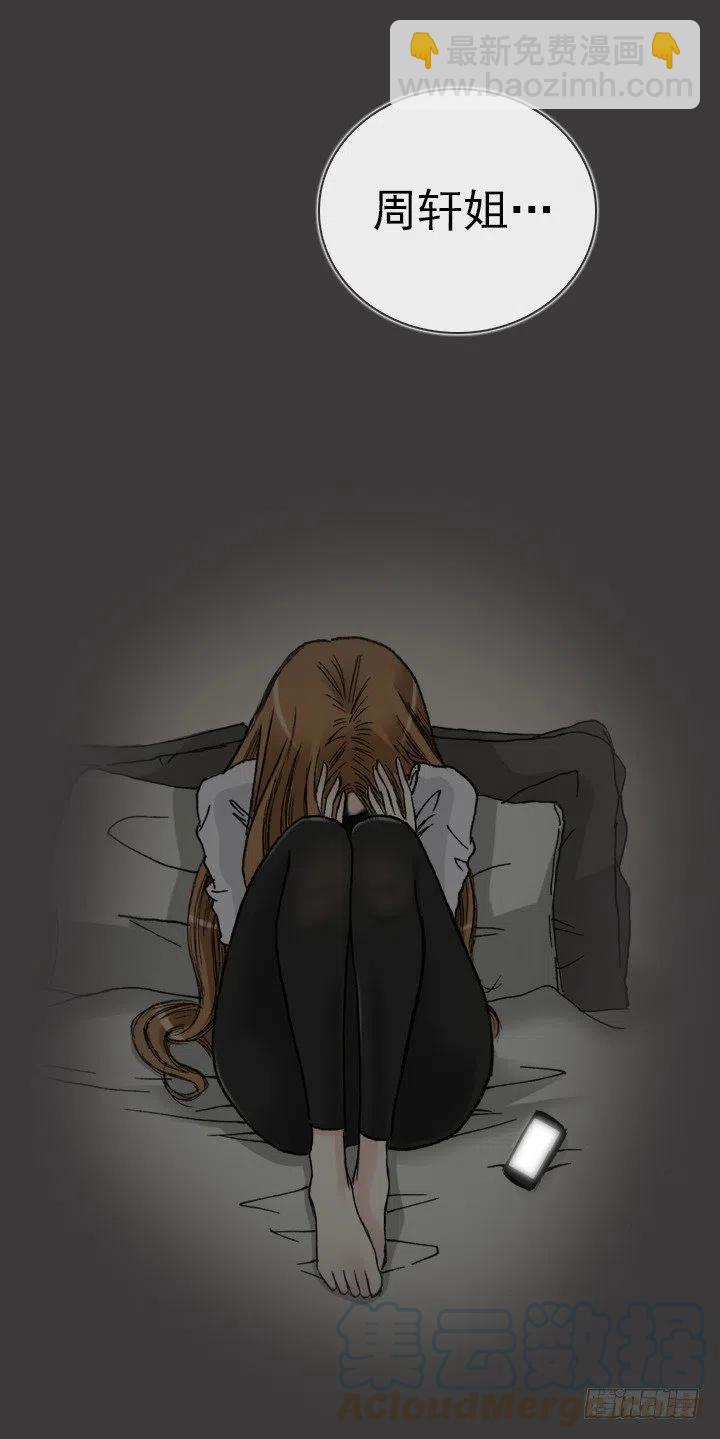 敌友难辨(1/2)-第71话