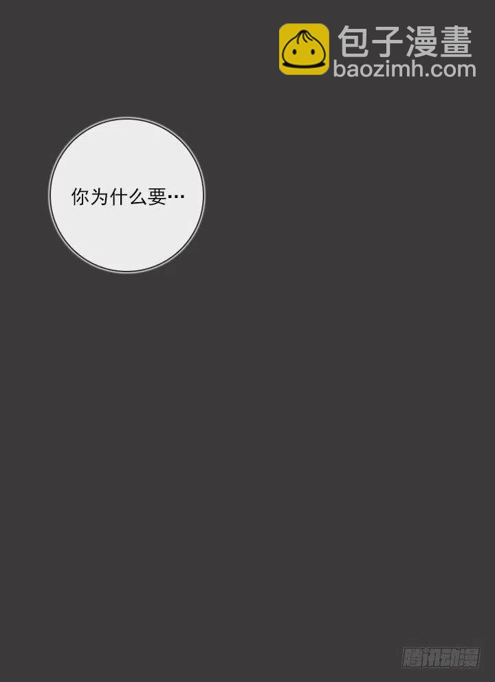 敌友难辨(1/2)-第71话