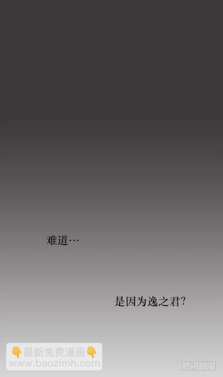 敌友难辨(1/2)-第71话