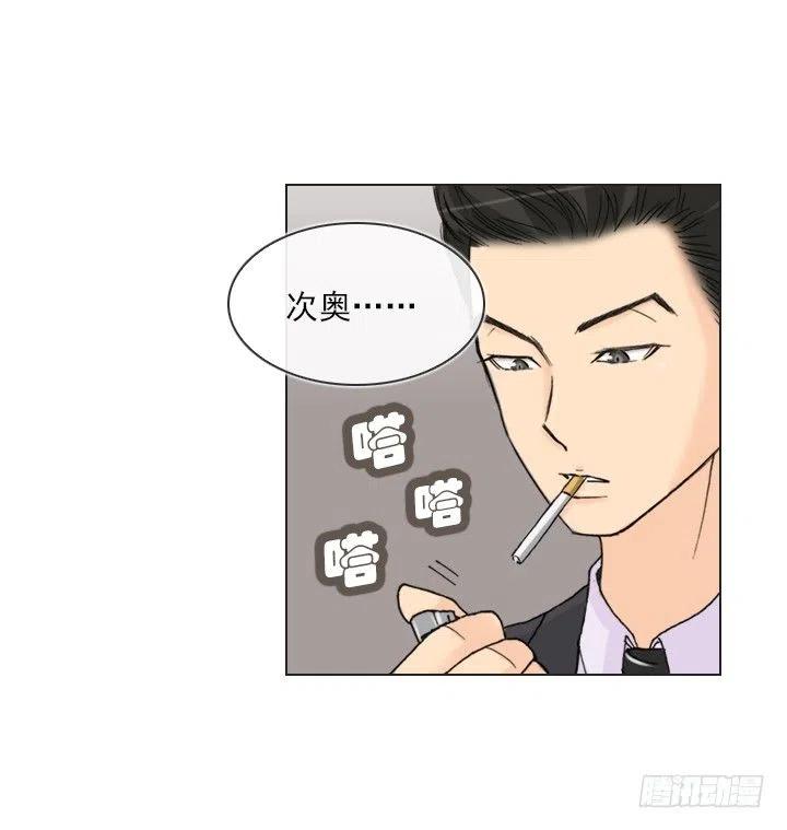 敌友难辨(1/2)-第71话