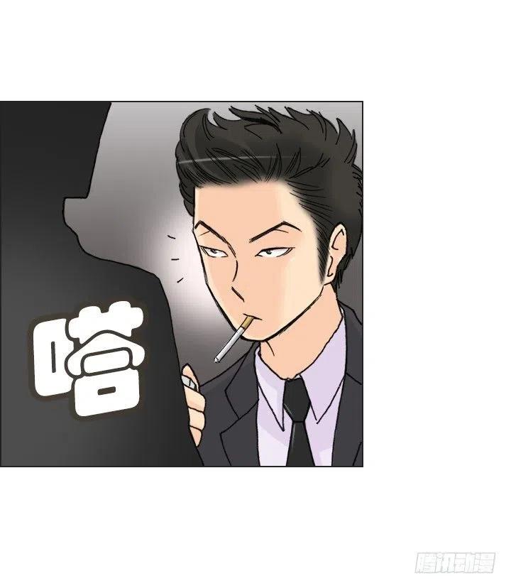 敌友难辨(1/2)-第71话