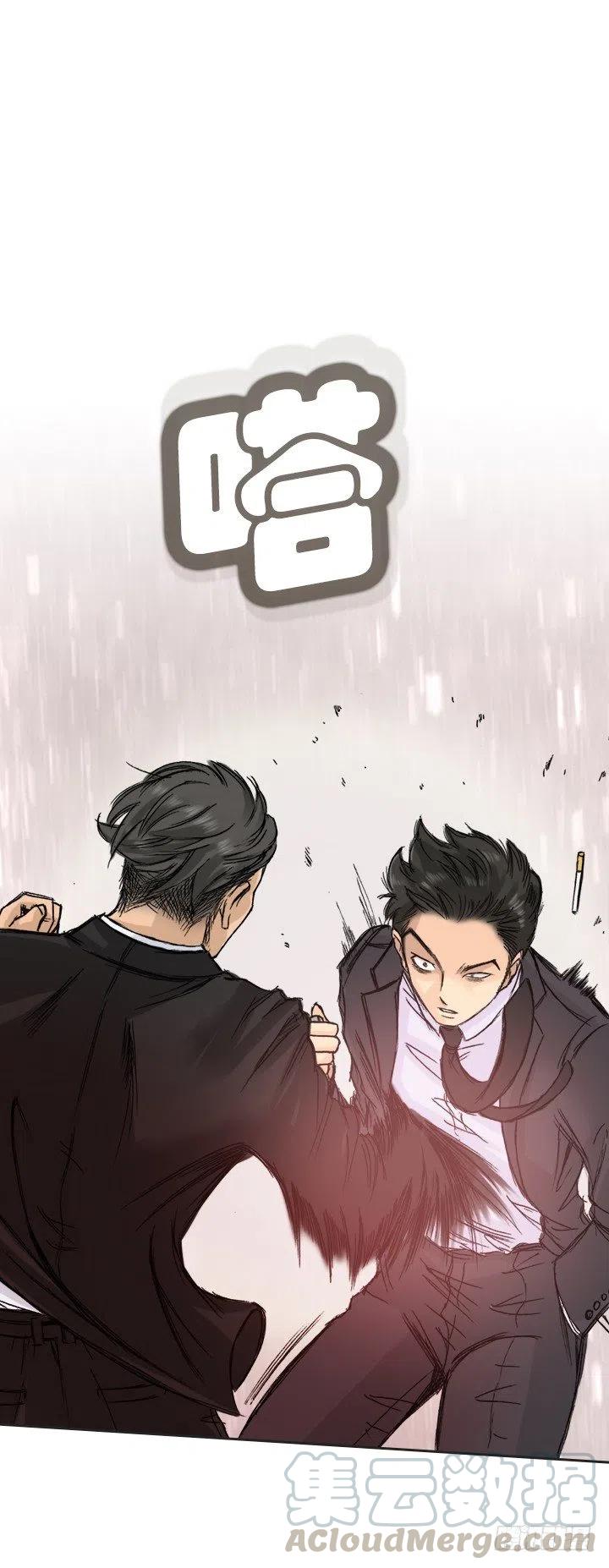 敌友难辨(1/2)-第71话