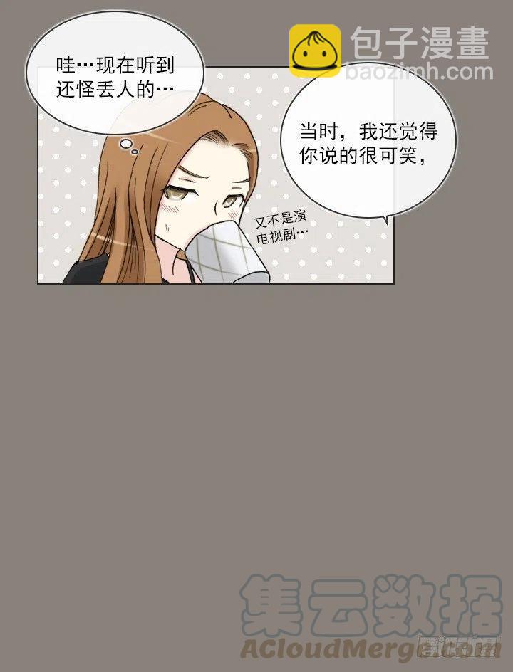 敌友难辨(1/2)-第71话