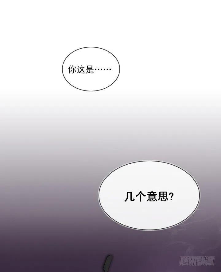 敌友难辨(1/2)-第71话