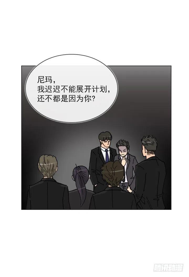 敌友难辨(1/2)-第71话