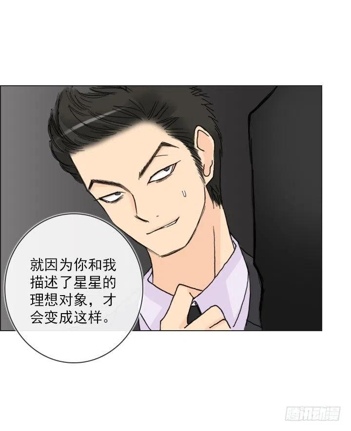 敌友难辨(1/2)-第71话