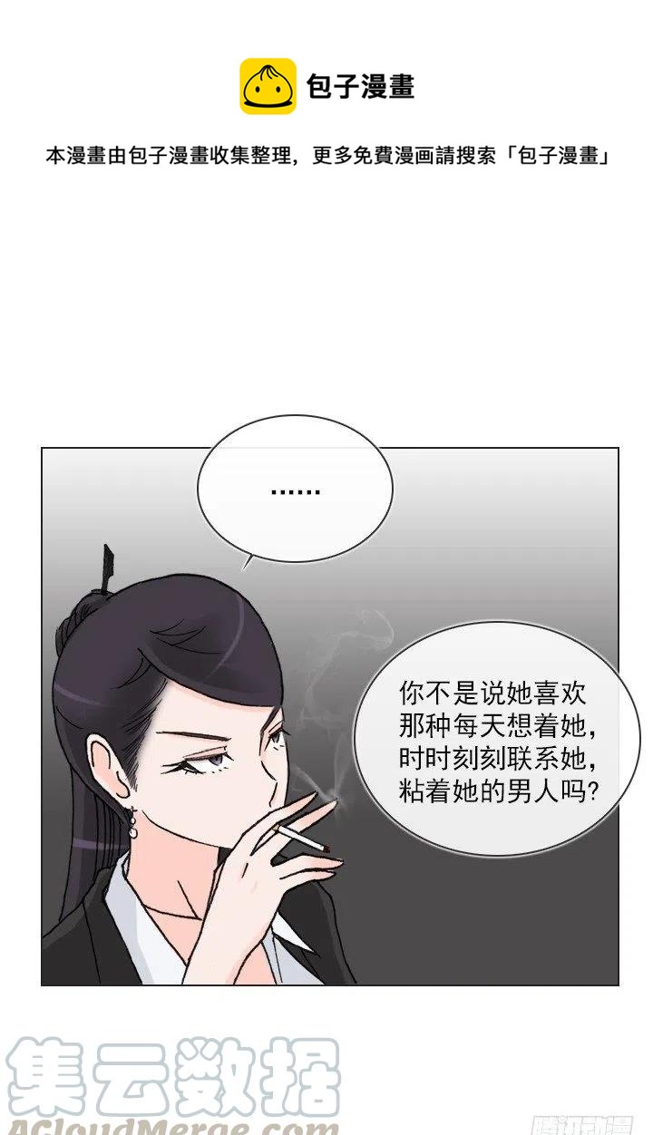 敌友难辨(1/2)-第71话