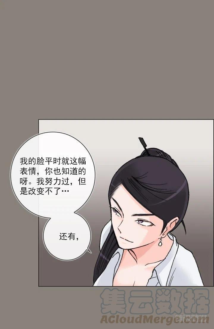 敌友难辨(1/2)-第71话