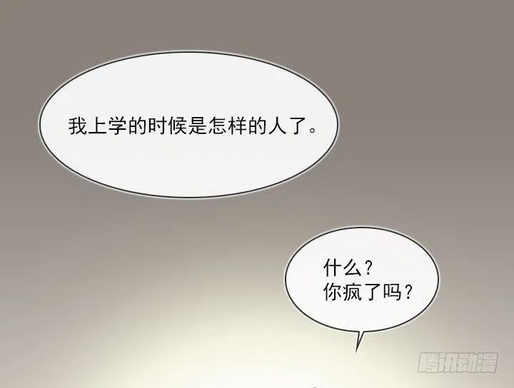 敌友难辨(1/2)-第71话