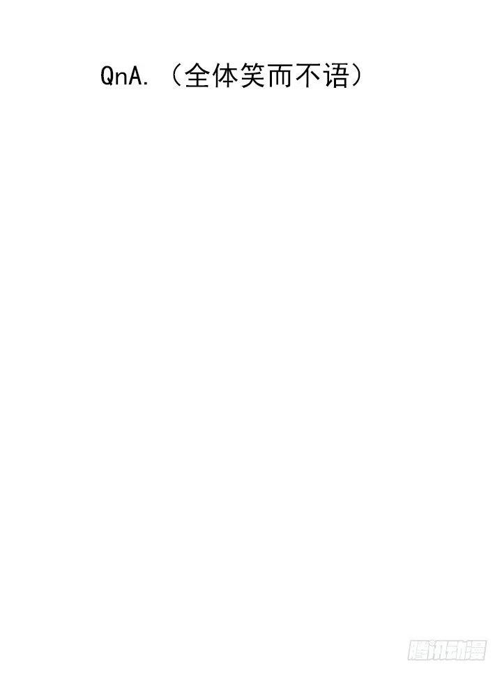 美莉的黑骑士(1/2)-第73话