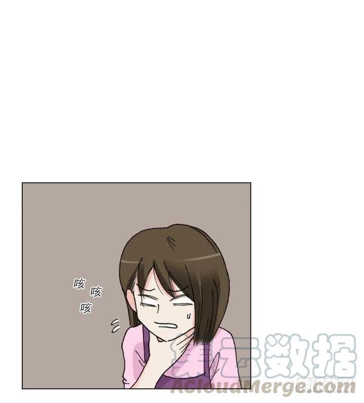 美莉的黑骑士(1/2)-第73话