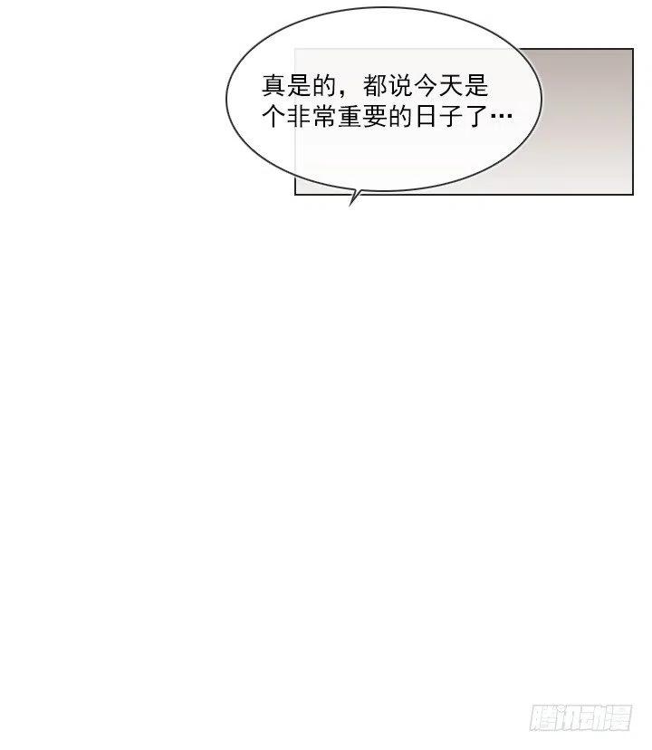 美莉的黑骑士(1/2)-第73话