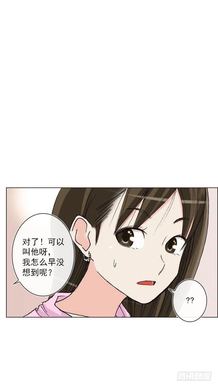 美莉的黑骑士(1/2)-第73话