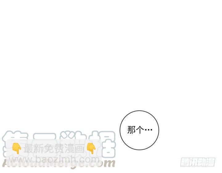 美莉的黑骑士(1/2)-第73话