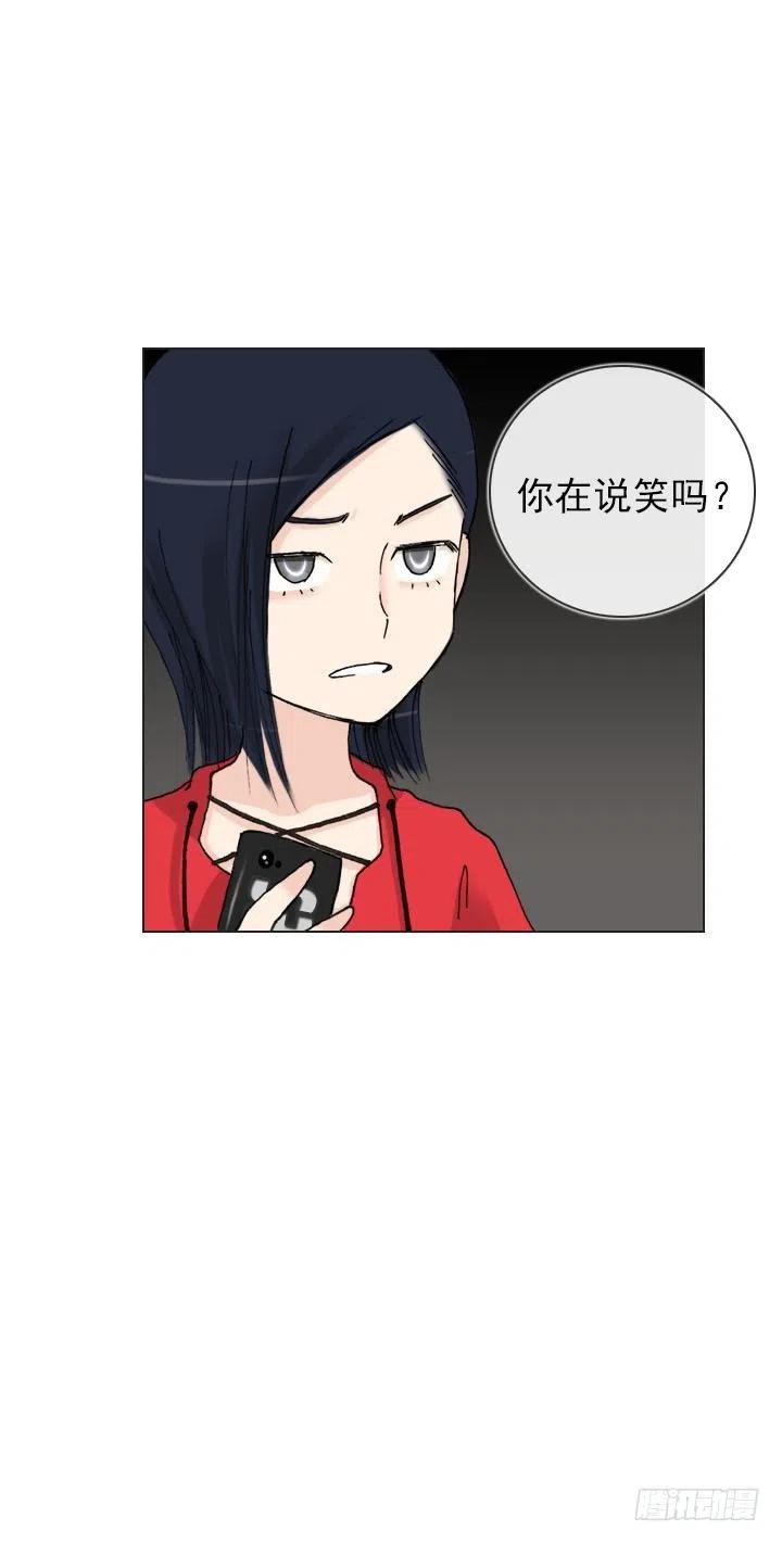 美莉的黑骑士(1/2)-第73话