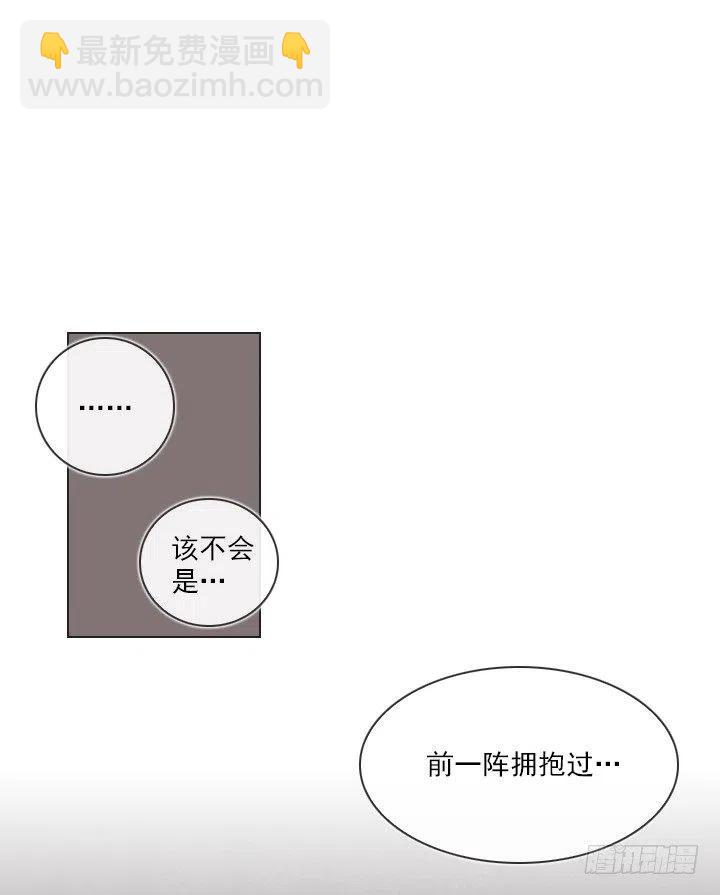 美莉的黑骑士(1/2)-第73话